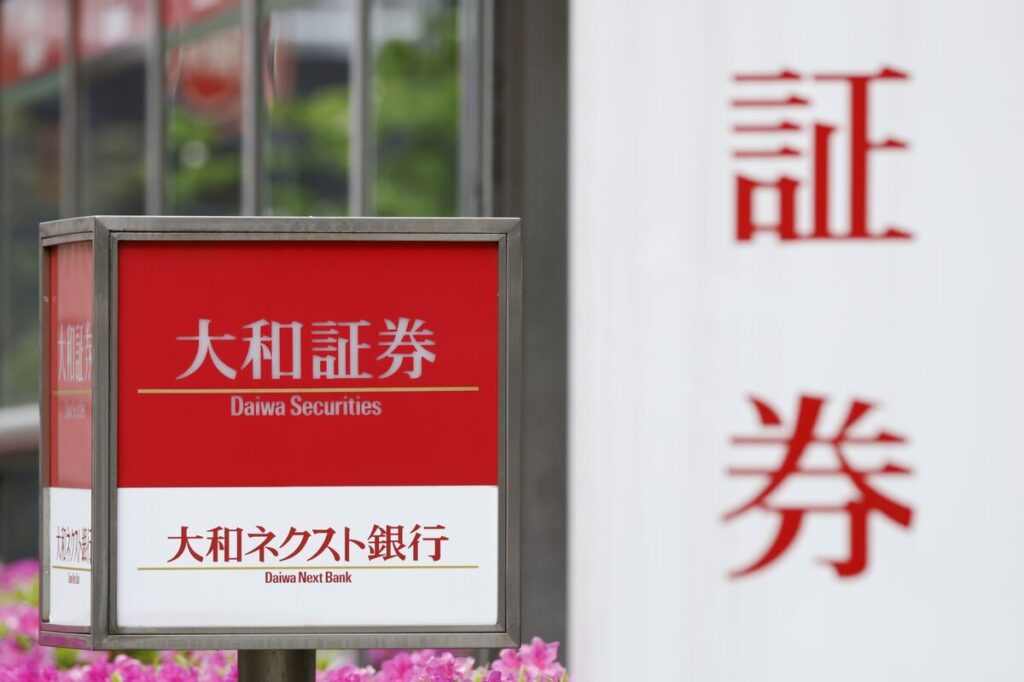 Daiwa Earnings Beat Estimates as M&amp;A Dealmaking Surges
